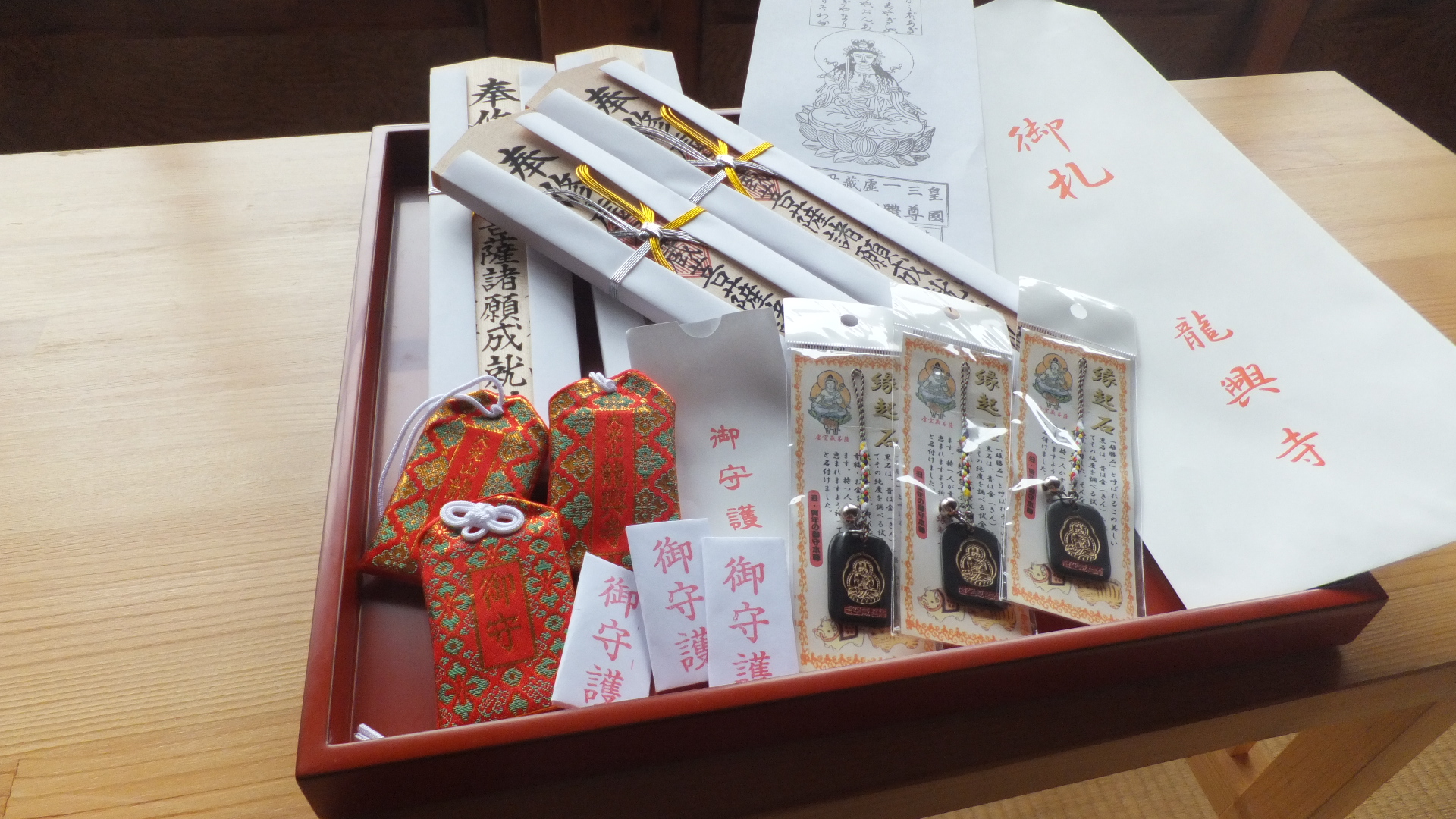 虚空蔵菩薩祭り